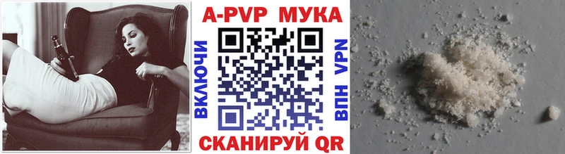 Купить наркотики цена Обоянь ГАШИШ  Амфетамин  МЕФ  КОКАИН  КЕТАМИН  A PVP 