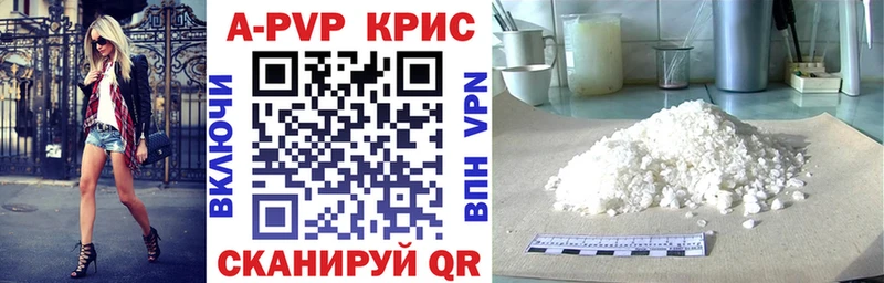 omg зеркало  Обоянь  Alfa_PVP кристаллы 
