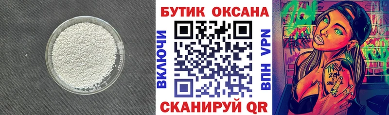 магазин продажи наркотиков  Обоянь  Бутират вода 
