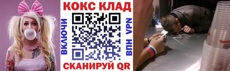 COCAIN VHQ Обоянь