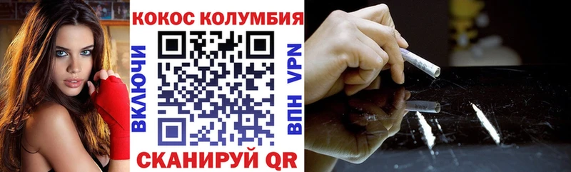закладки Обоянь Кокаин 98%