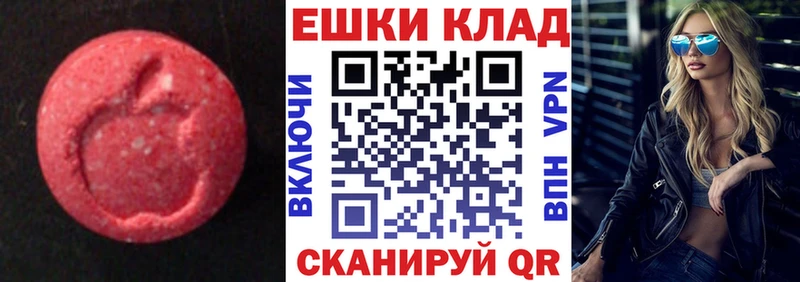 ЭКСТАЗИ VHQ Обоянь
