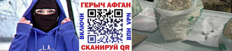 Героин герыч Обоянь