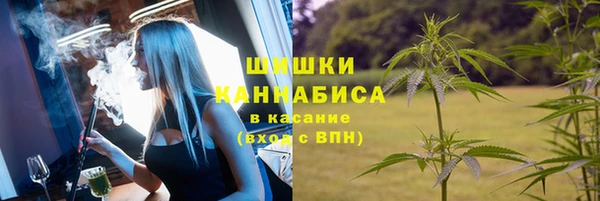 гашишное масло Гусь-Хрустальный