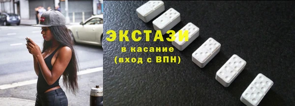 сатива Гусев