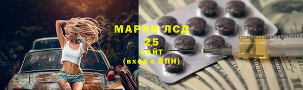 МДМА Гусиноозёрск