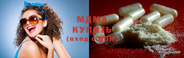 молекула духа Ханты-Мансийск