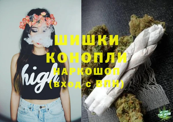 МДМА Гусиноозёрск