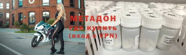 гашишное масло Гусь-Хрустальный