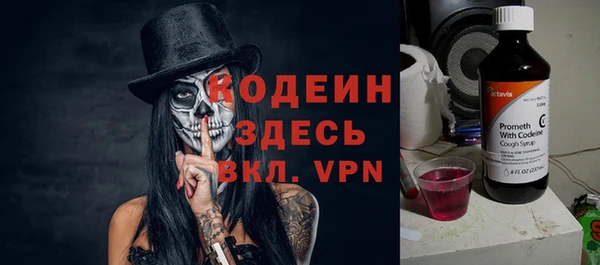 МДМА Гусиноозёрск