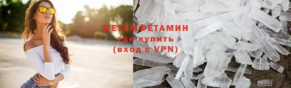 гашишное масло Гусь-Хрустальный