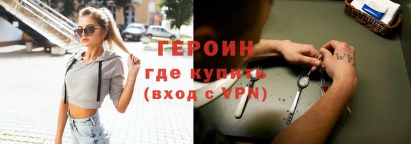 гашишное масло Гусь-Хрустальный
