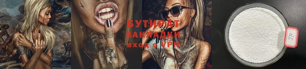шишки Дмитровск