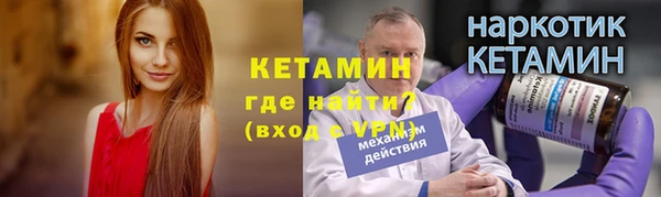 гашишное масло Гусь-Хрустальный