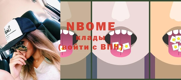 альфа пвп Навашино