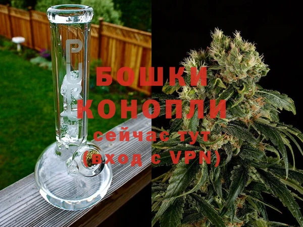 гашишное масло Гусь-Хрустальный