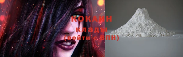 гашишное масло Гусь-Хрустальный
