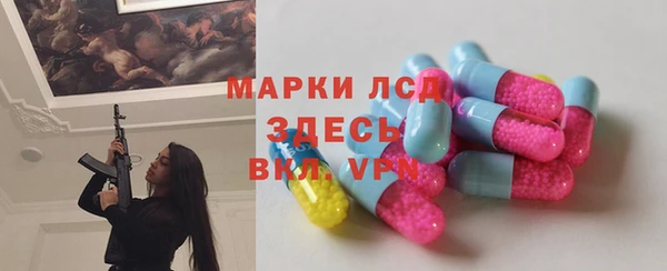 МДМА Гусиноозёрск