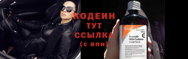 МДМА Гусиноозёрск