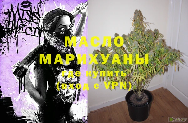 МДМА Гусиноозёрск