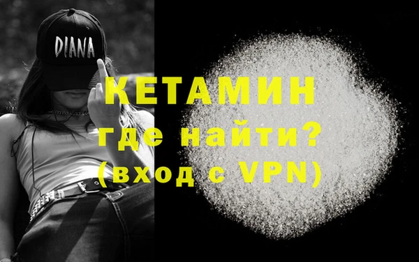 мяу мяу кристалл Наволоки