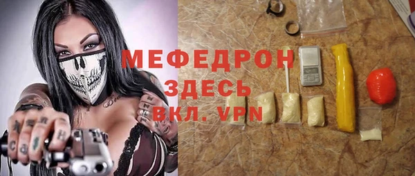 сатива Гусев