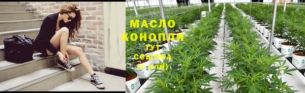 МДМА Гусиноозёрск