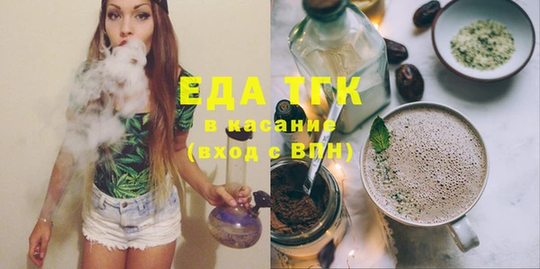 МДМА Гусиноозёрск