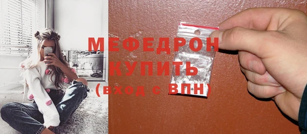 сатива Гусев