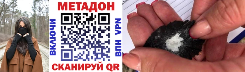 OMG как зайти  Обоянь  Метадон VHQ  цены  