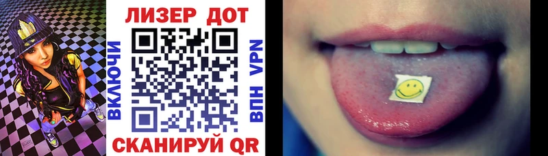 Марки NBOMe 1,5мг  Обоянь 