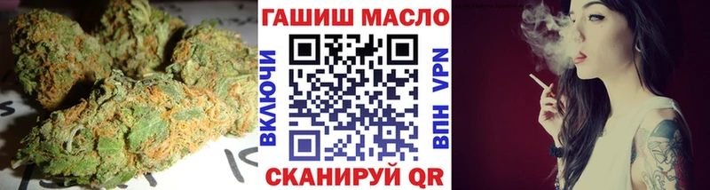ТГК жижа  Обоянь 